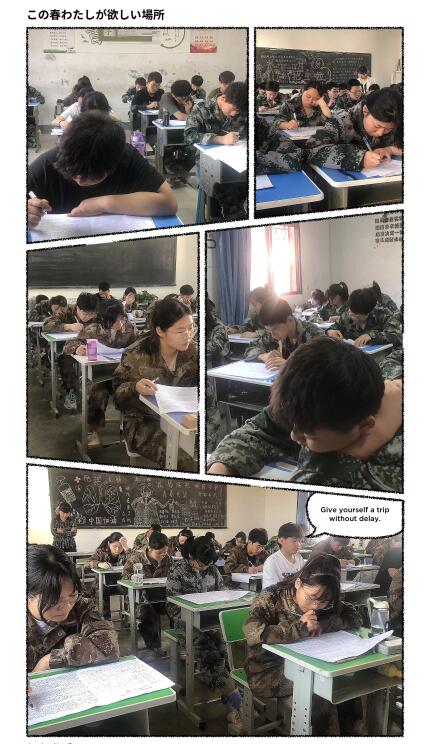 渭南市联合学校月考进行中